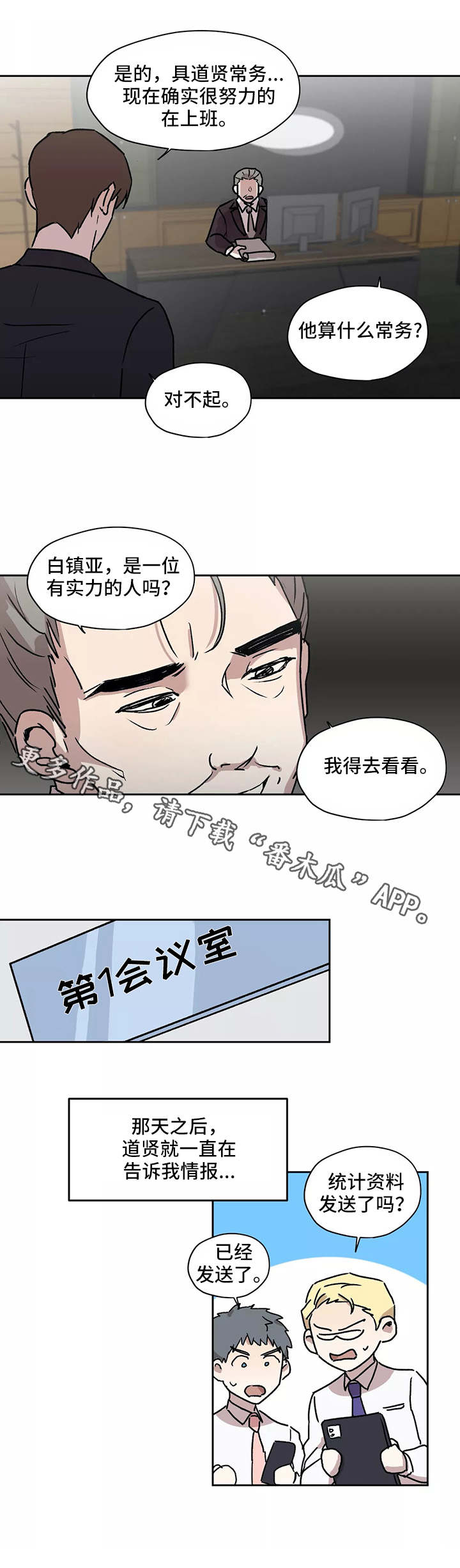 第19话1