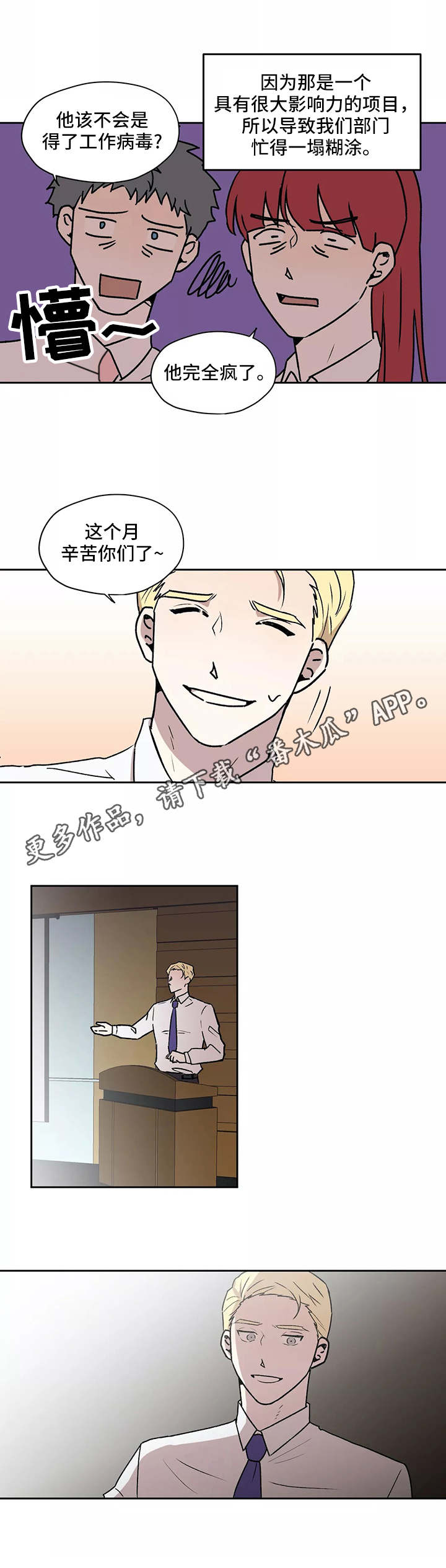第19话2