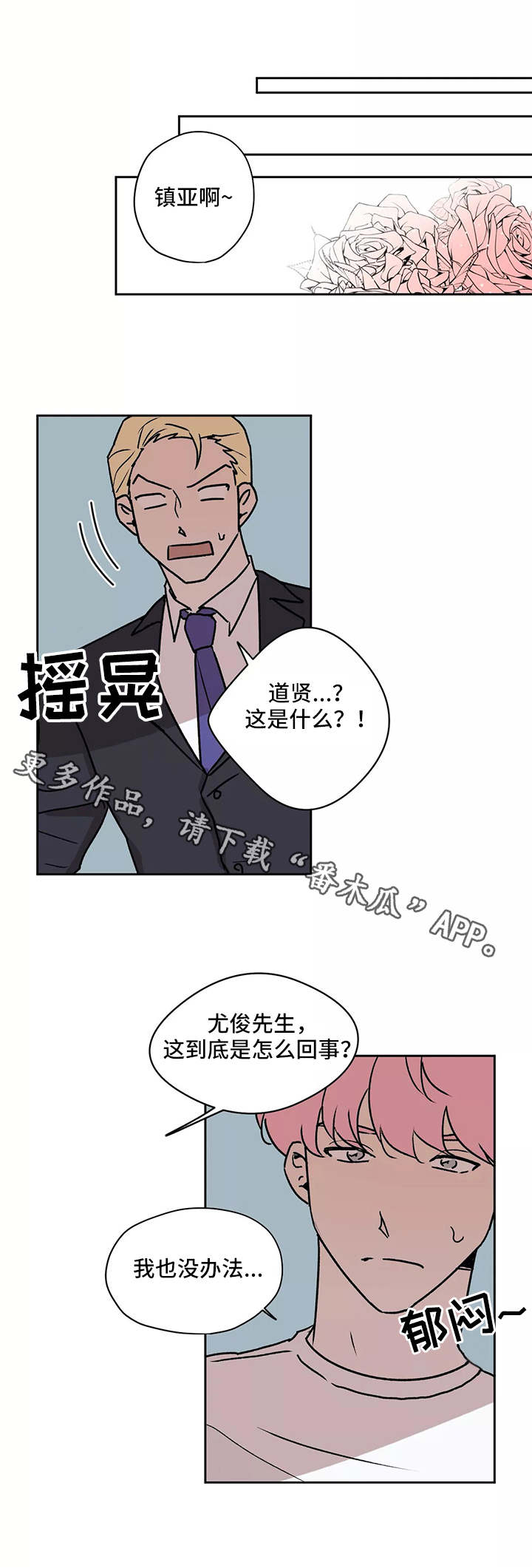 第19话5