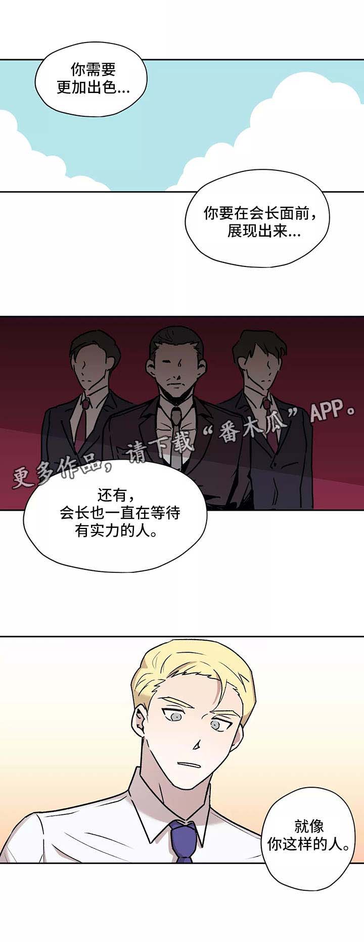 第18话1