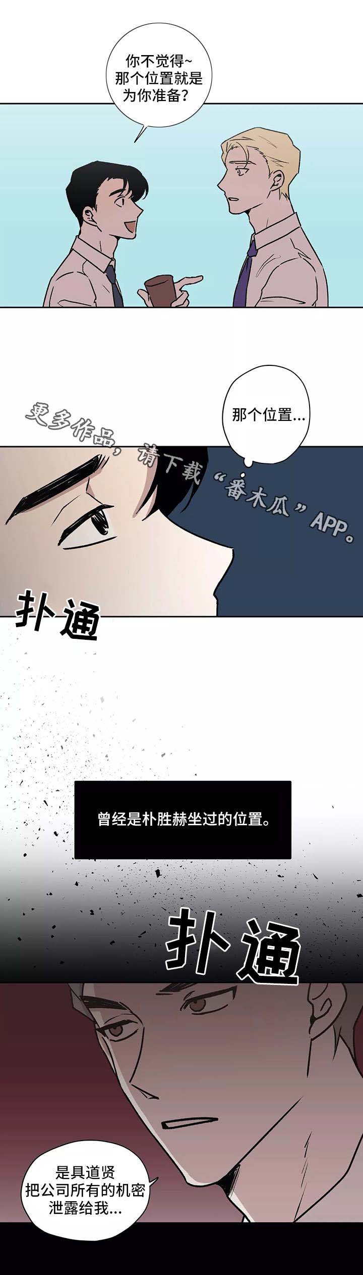 第18话2