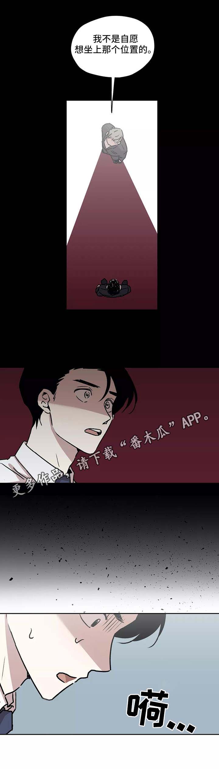 第18话3