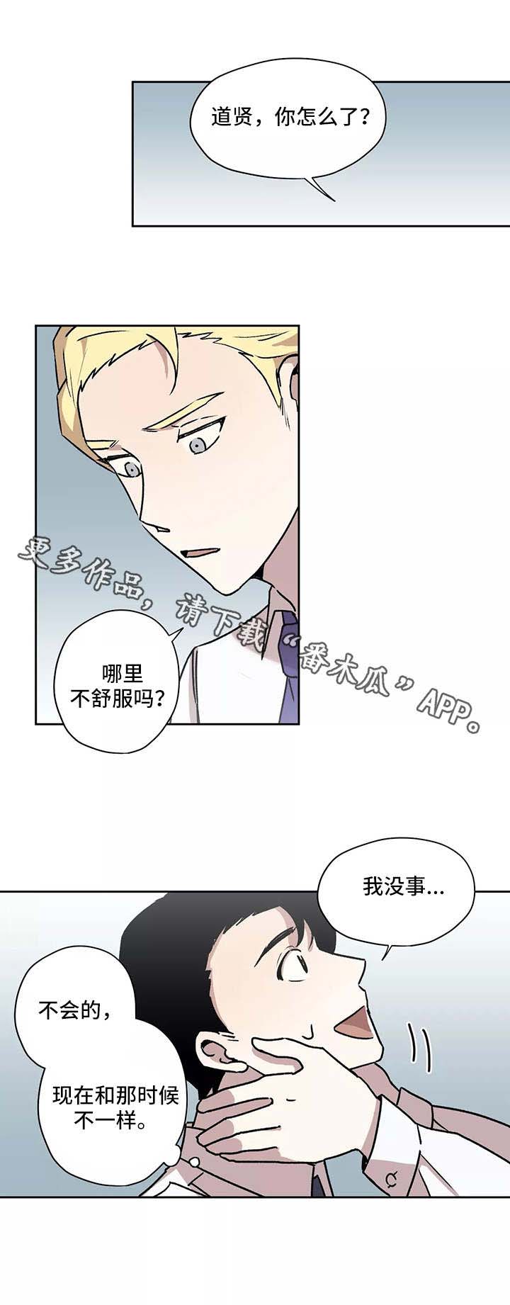 第18话4