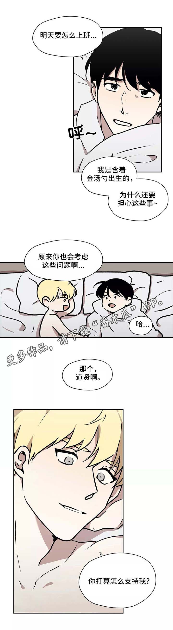 第17话1
