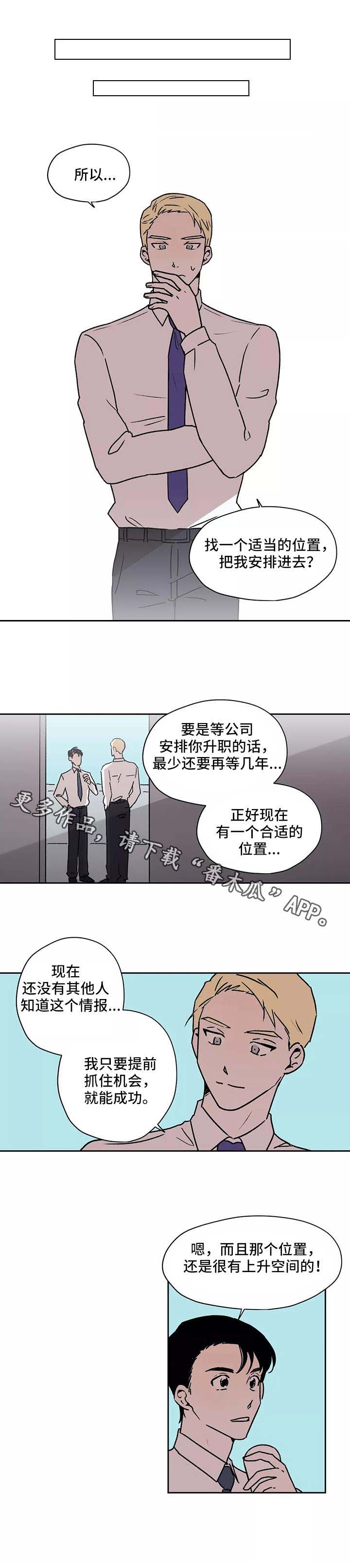 第17话2