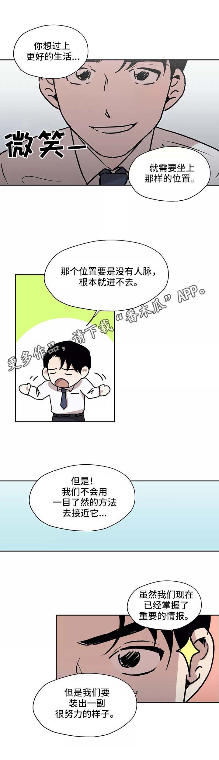 第17话3