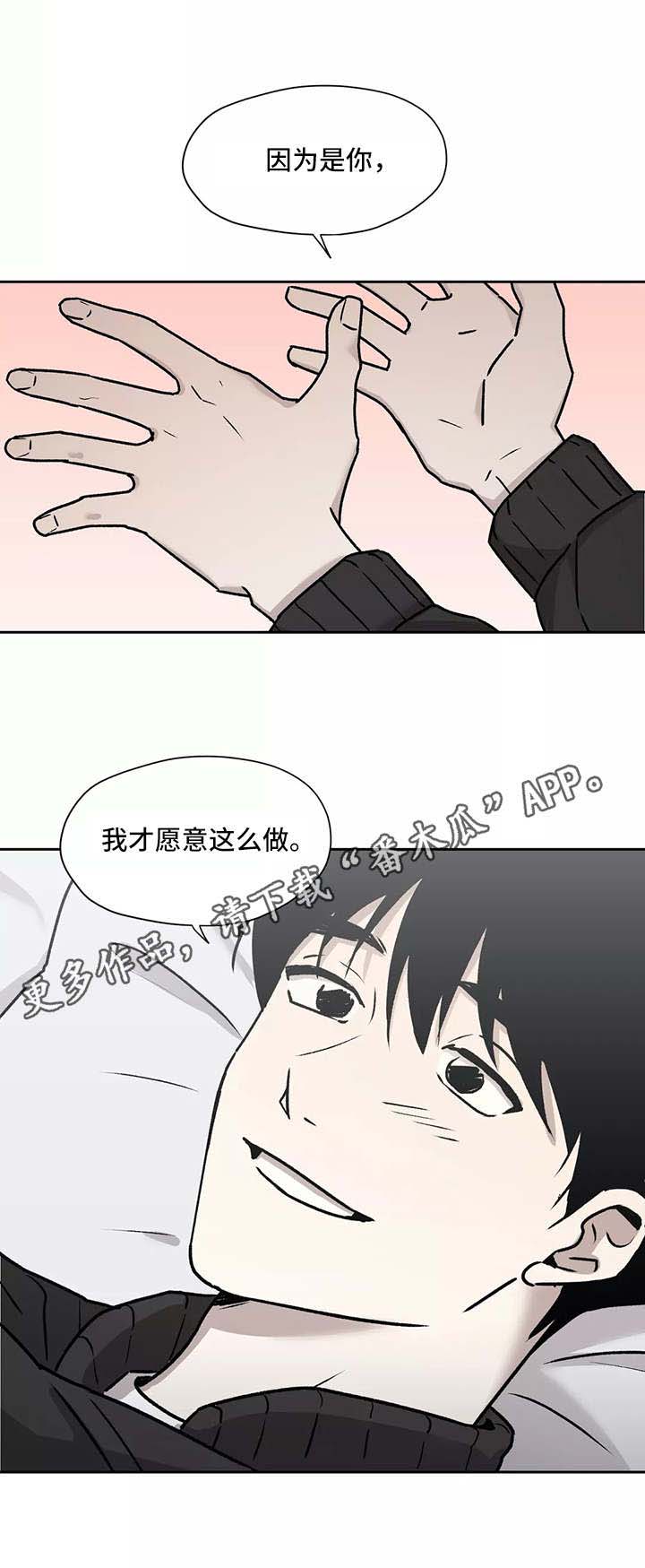 第16话2