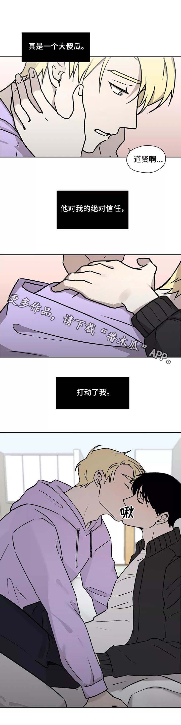 第16话3