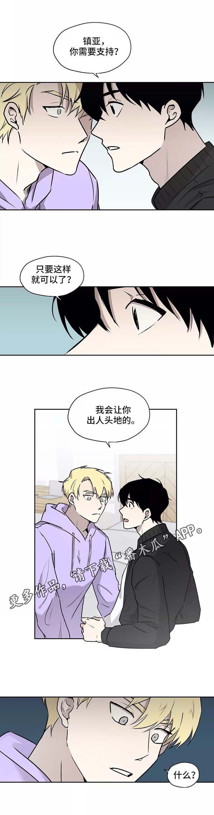 第15话1