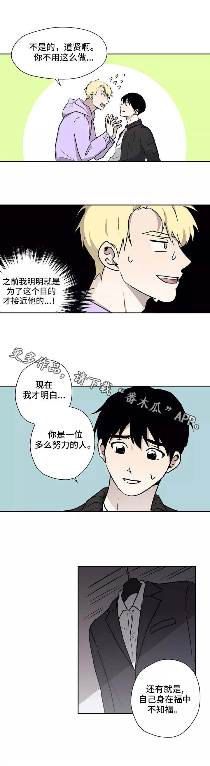 第15话2