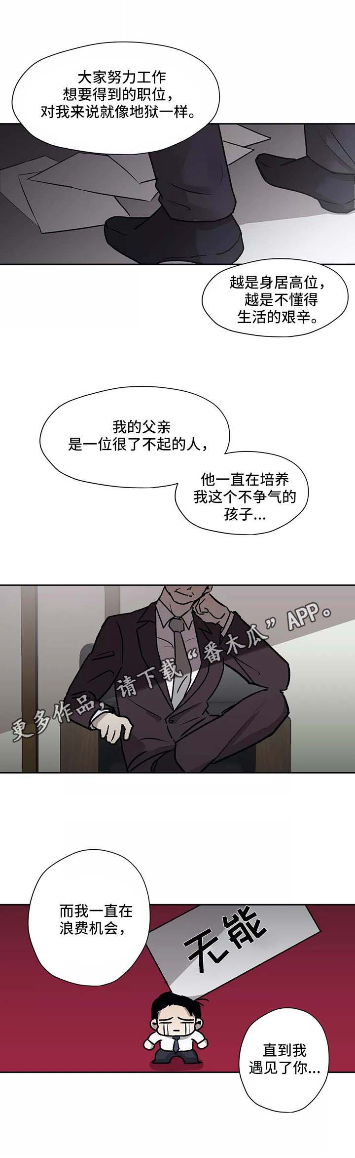 第15话3