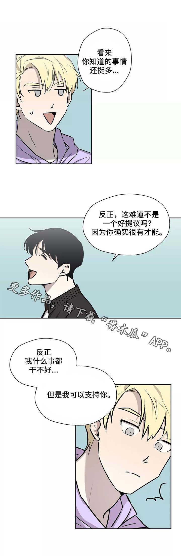 第15话4