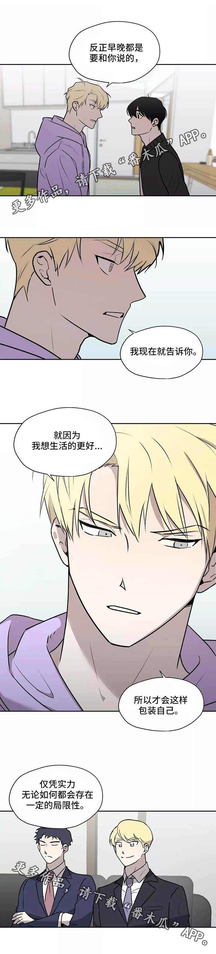 第14话1