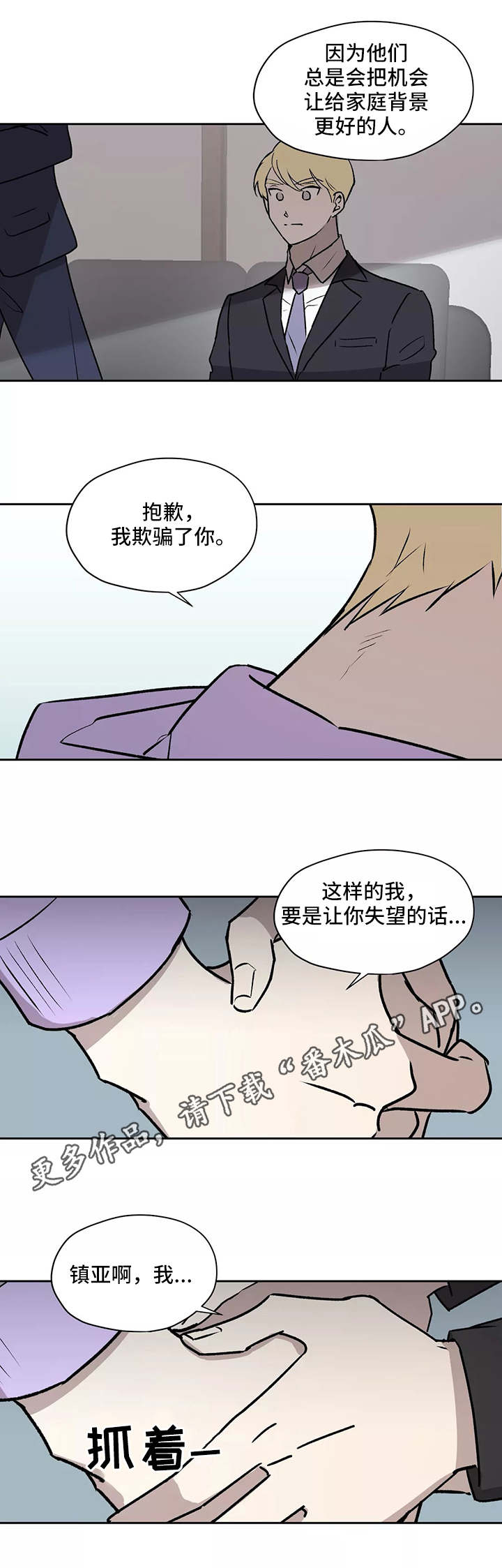 第14话2
