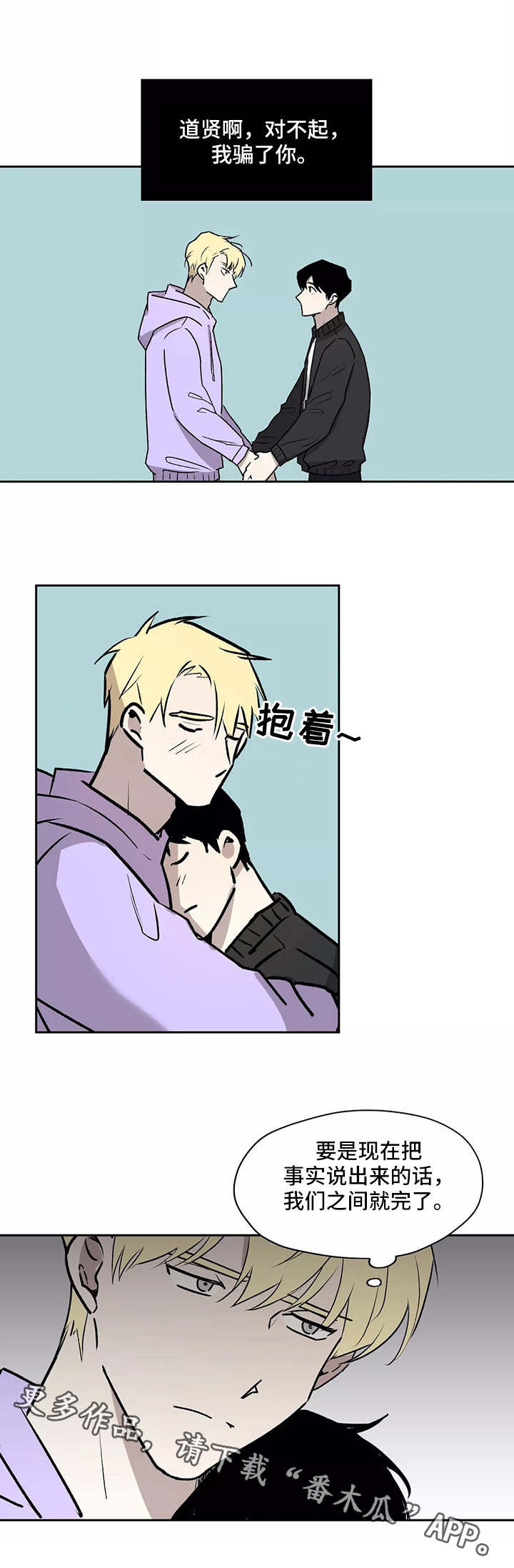 第14话5