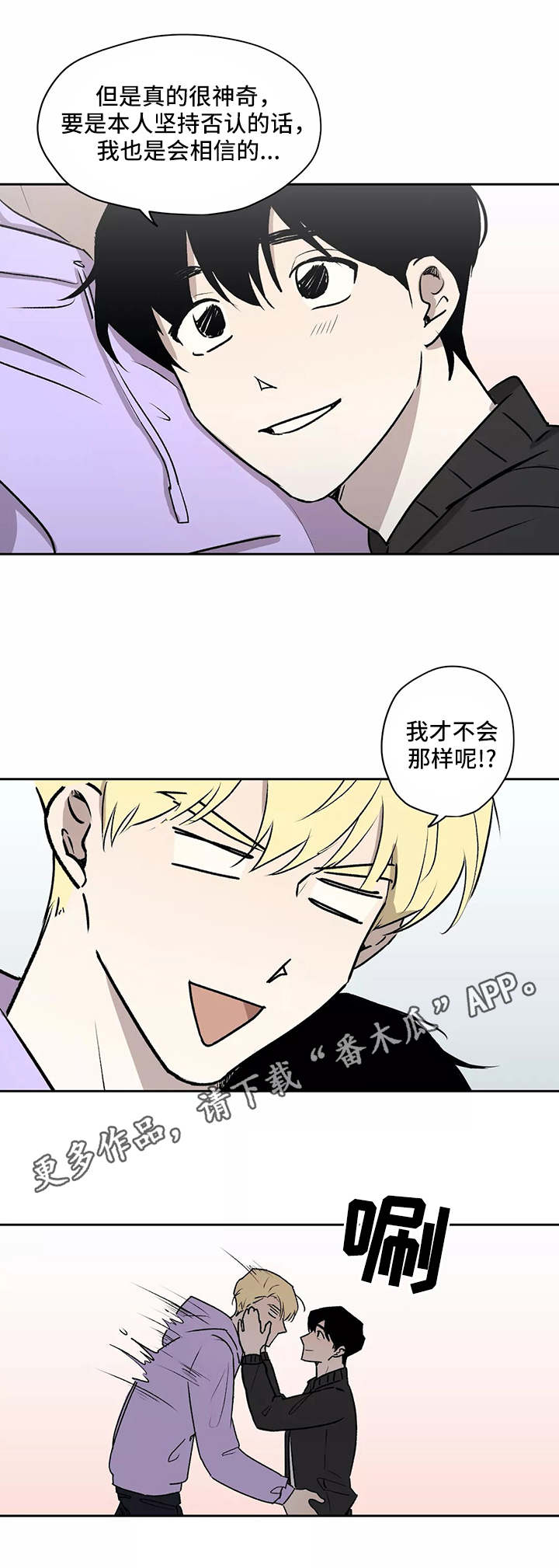 第14话6