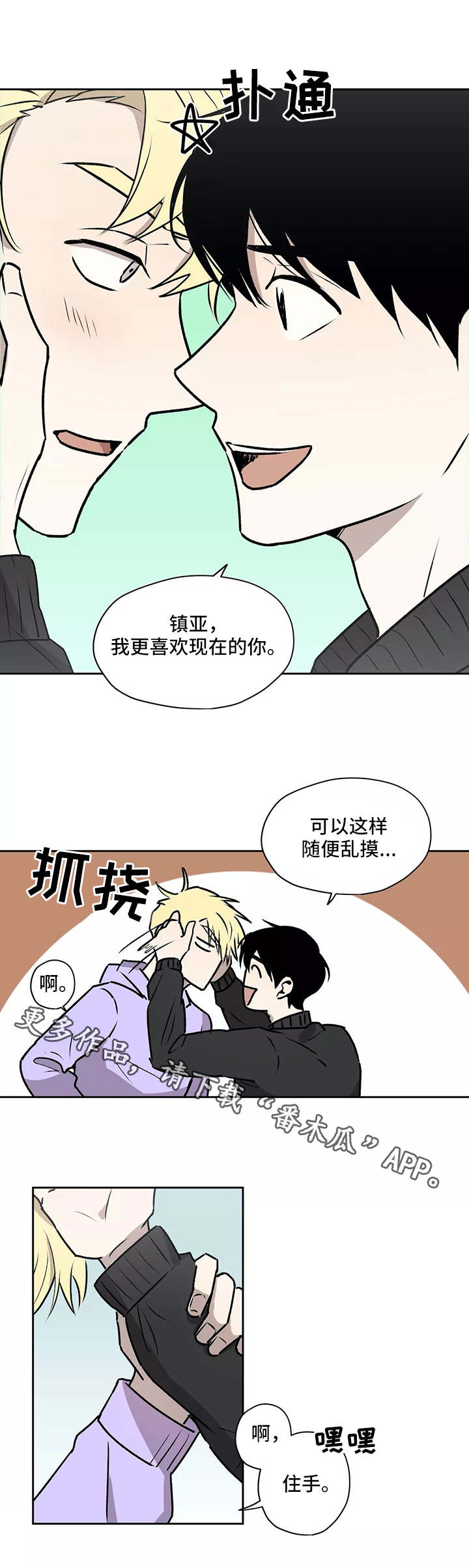 第14话7