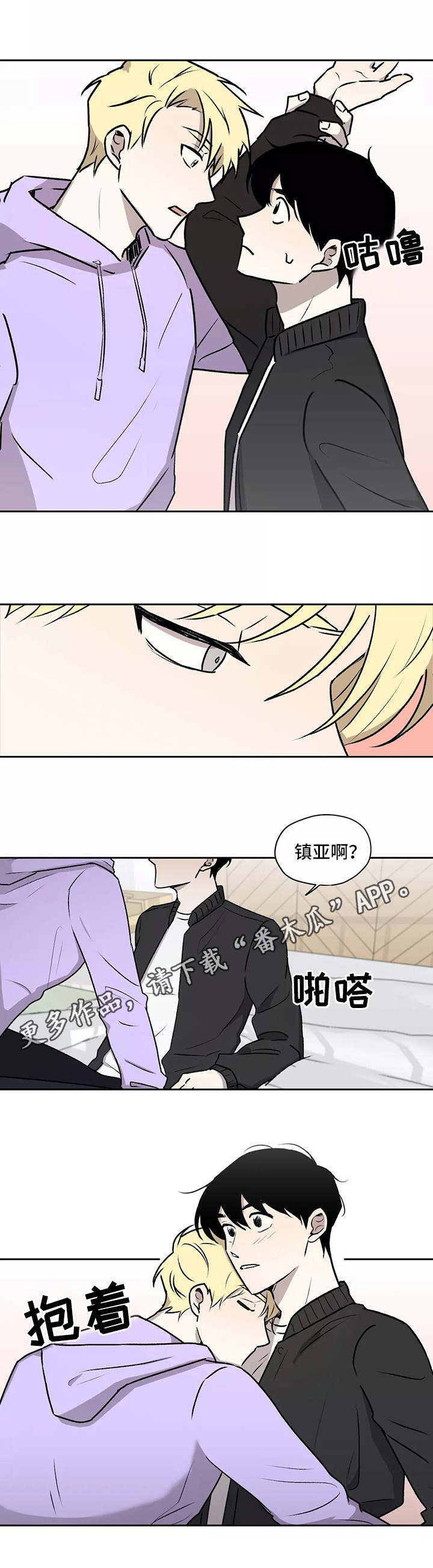 第14话8