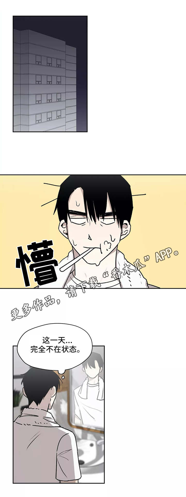 第13话0