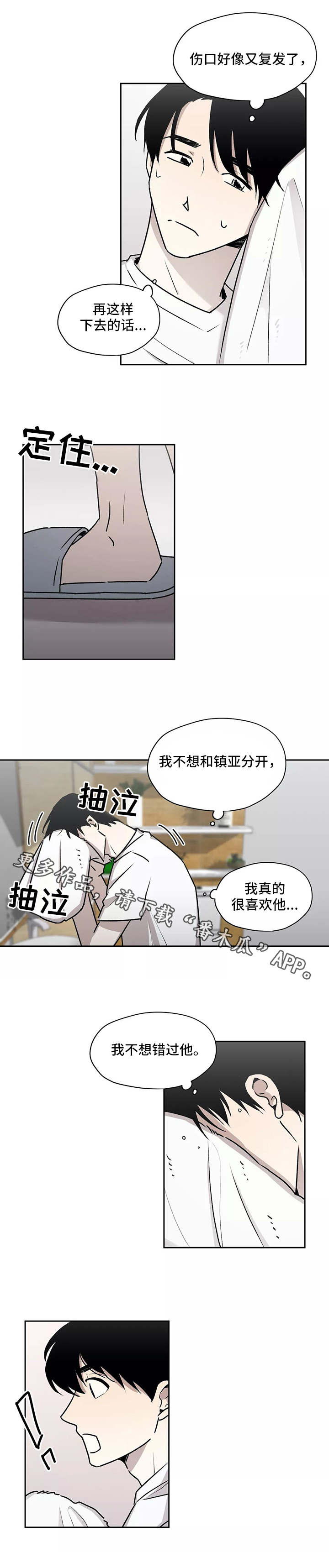 第13话1