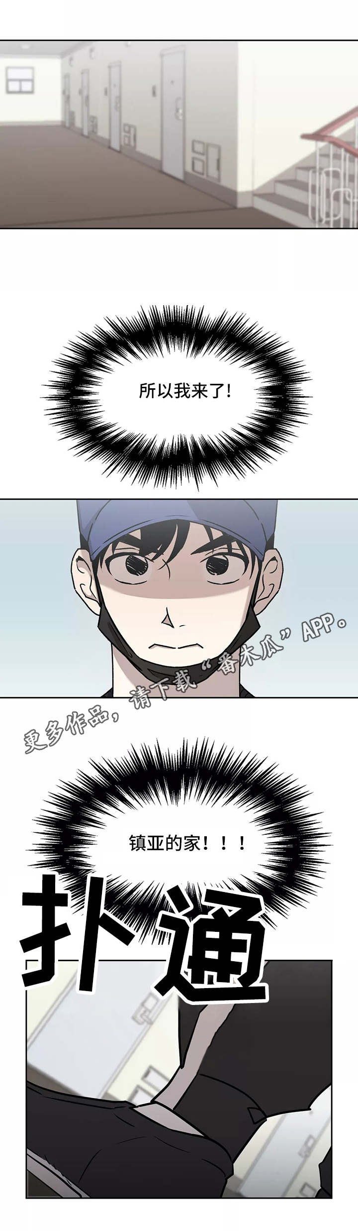 第13话2