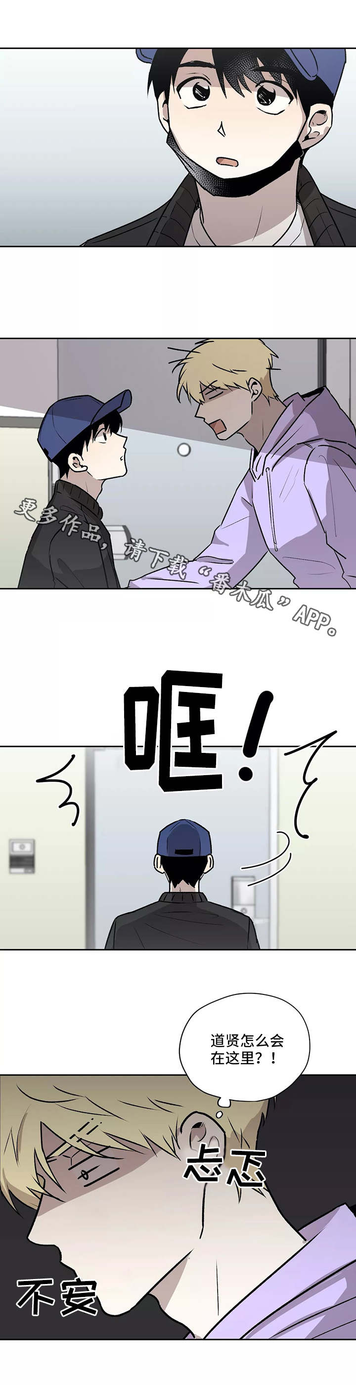 第13话5