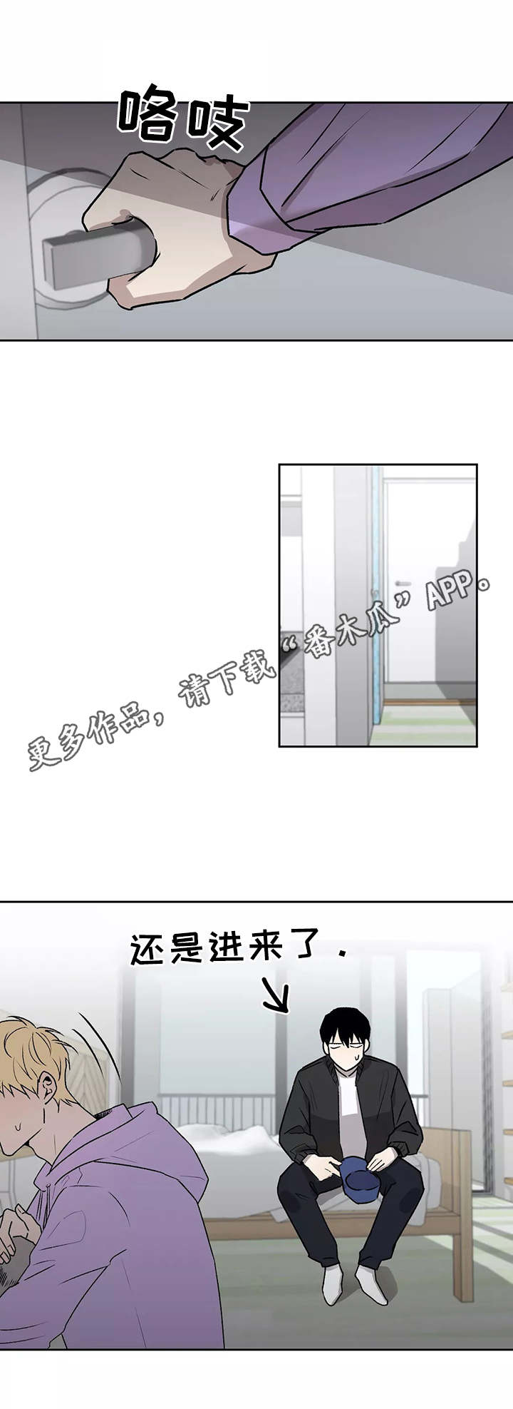 第13话6