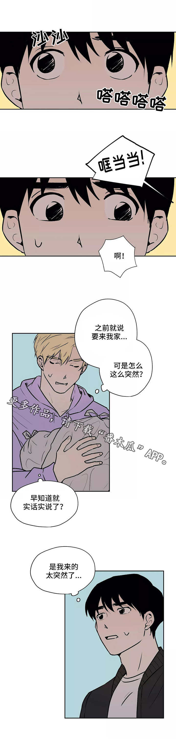 第13话7