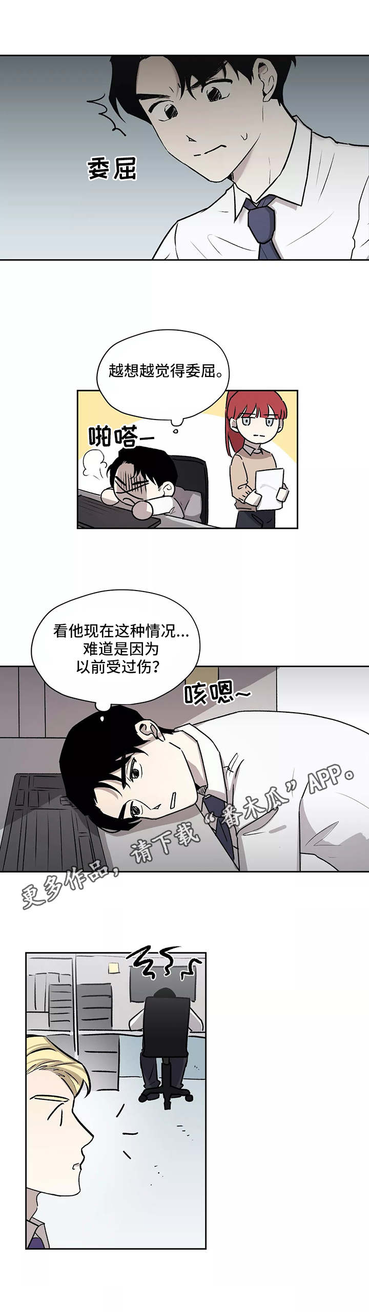 第12话0