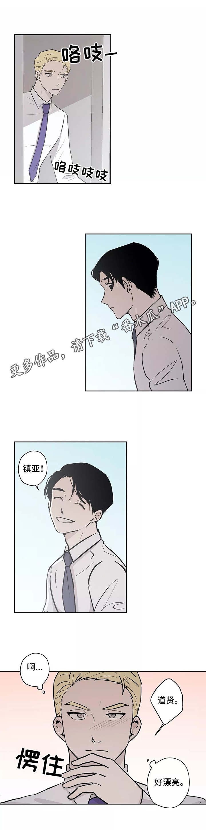 第12话3