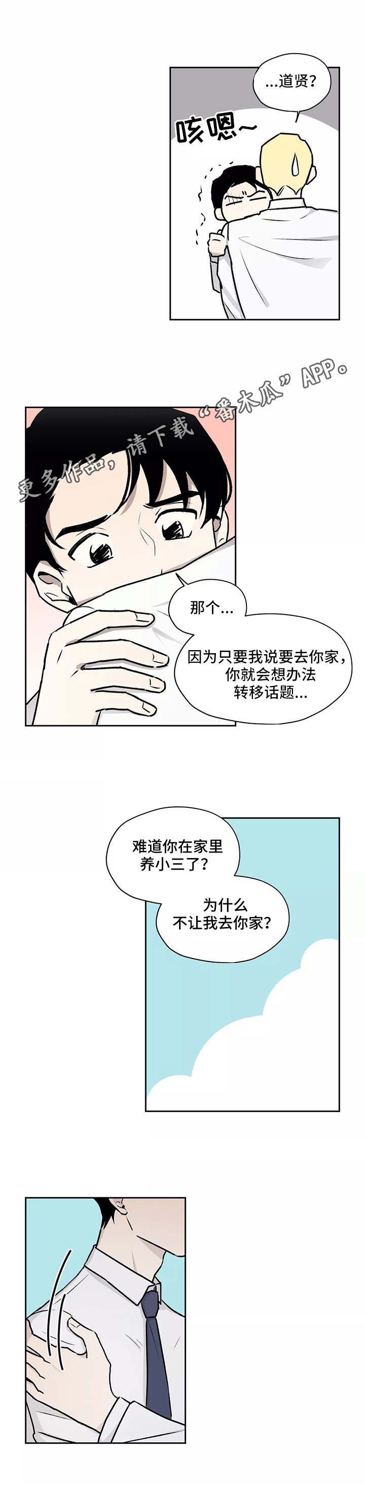 第12话5