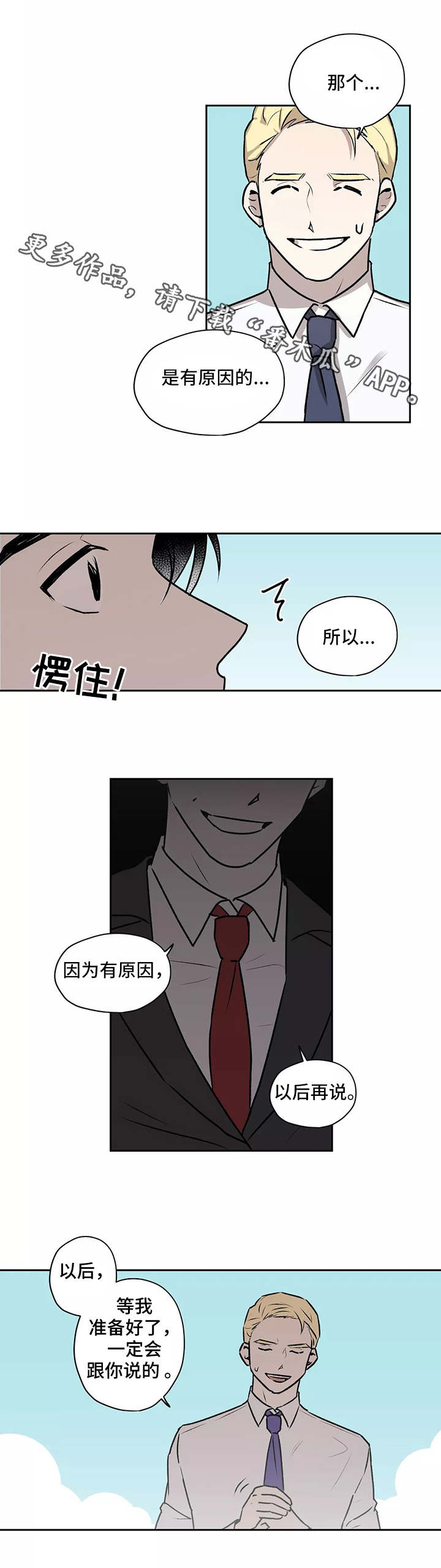 第12话6