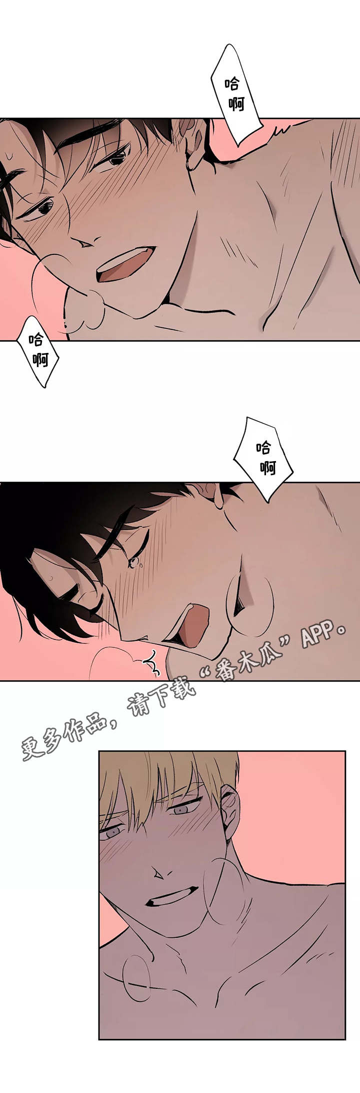 第11话0