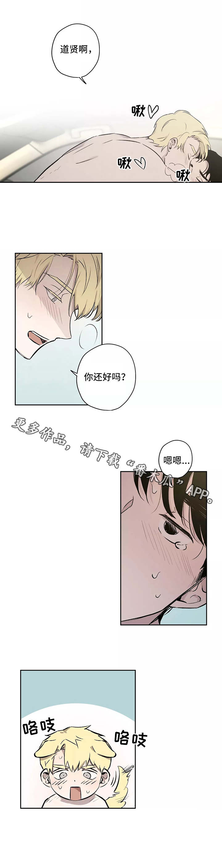 第11话1