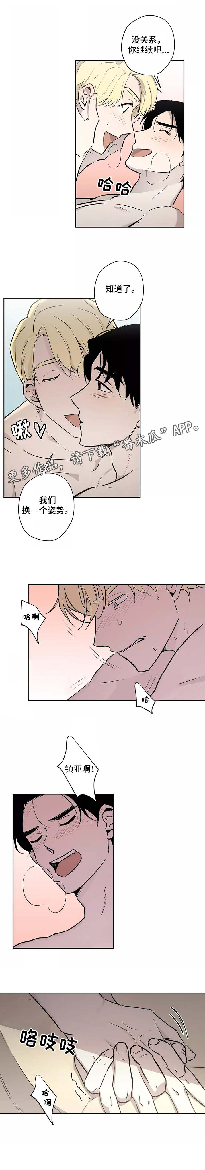 第11话2