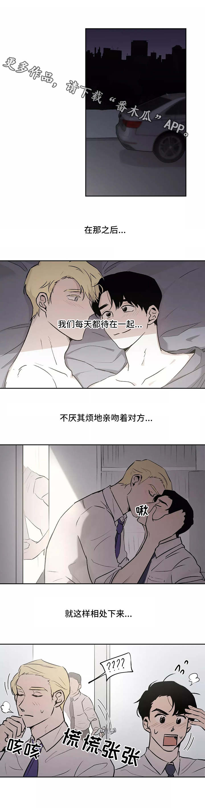 第11话3