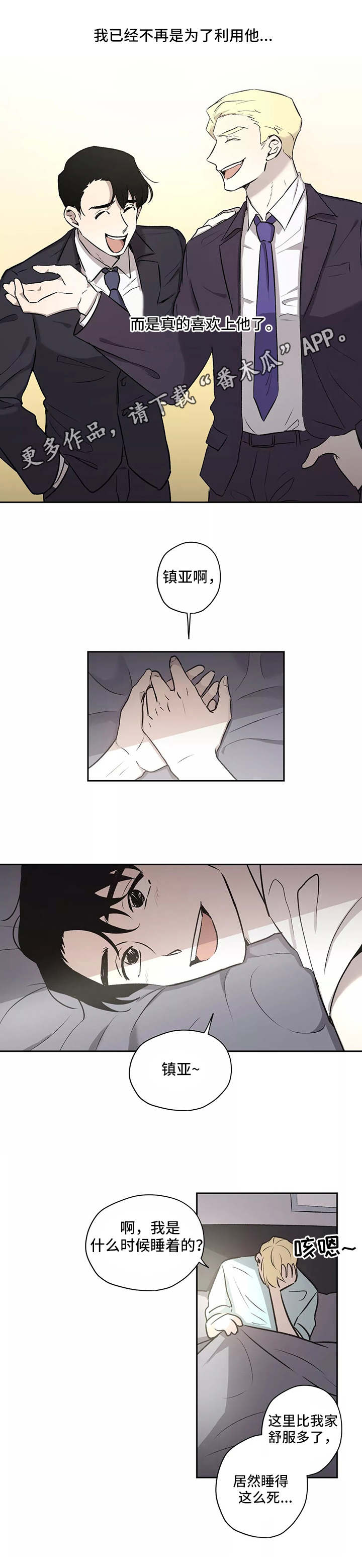 第11话4