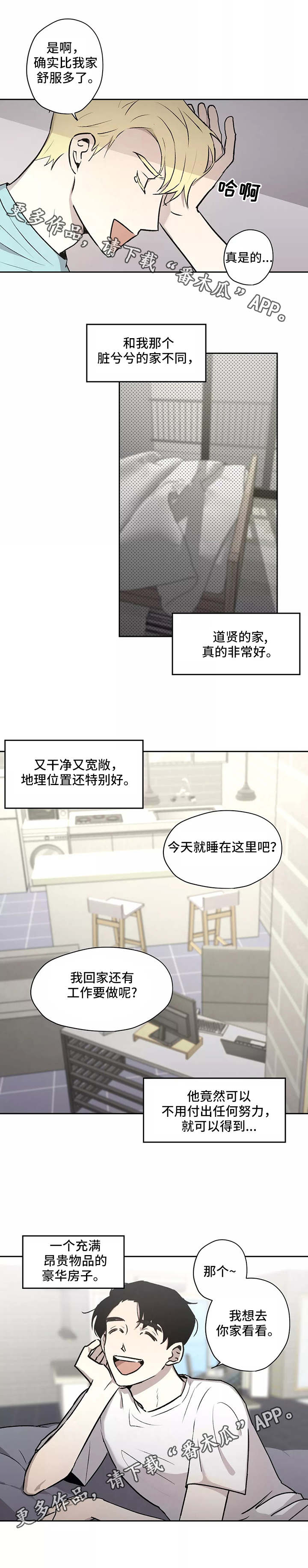第11话5