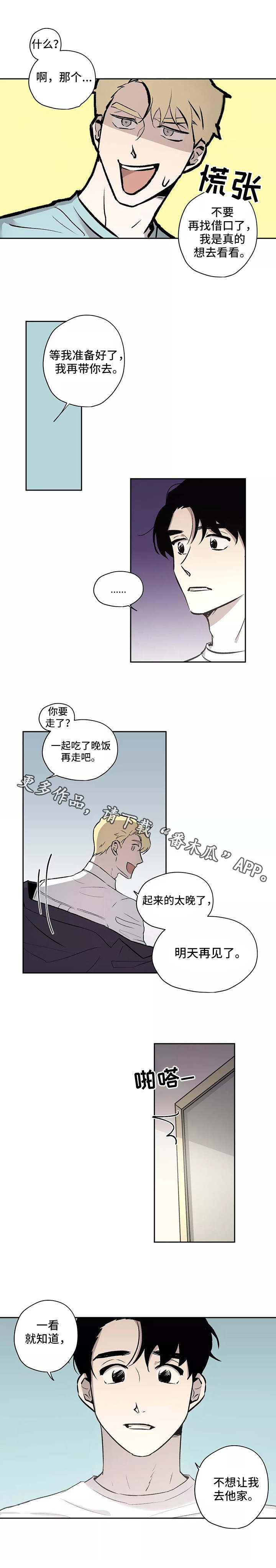 第11话6