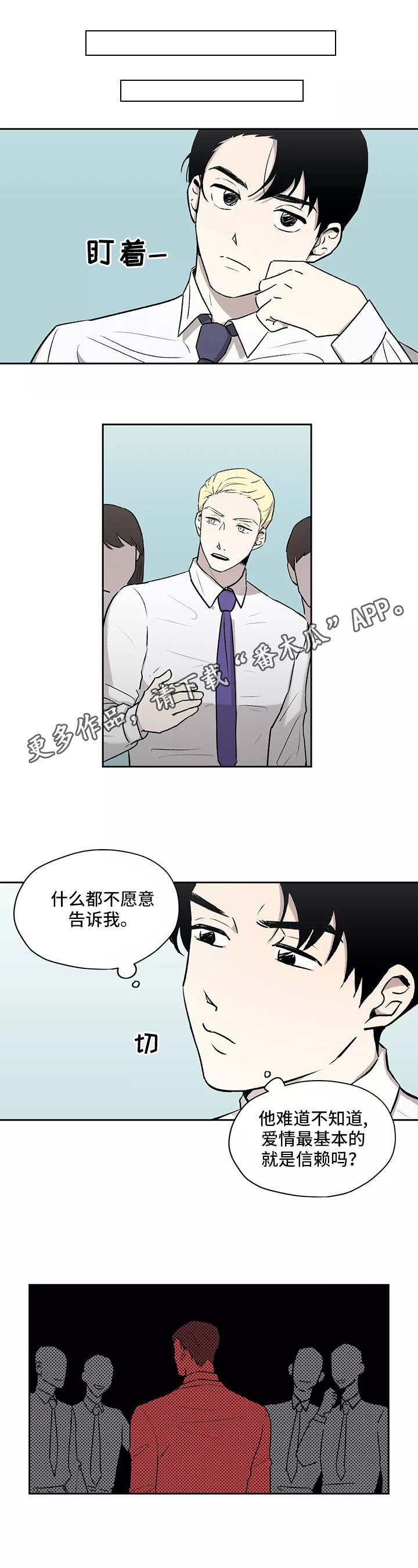 第11话7