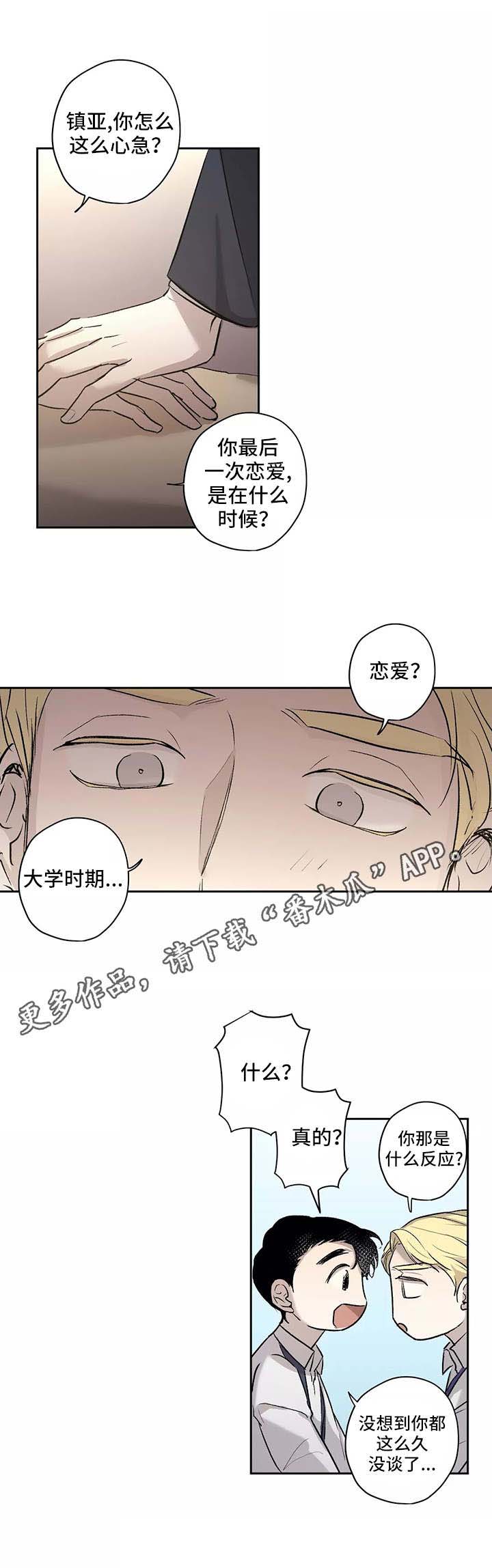 第10话0