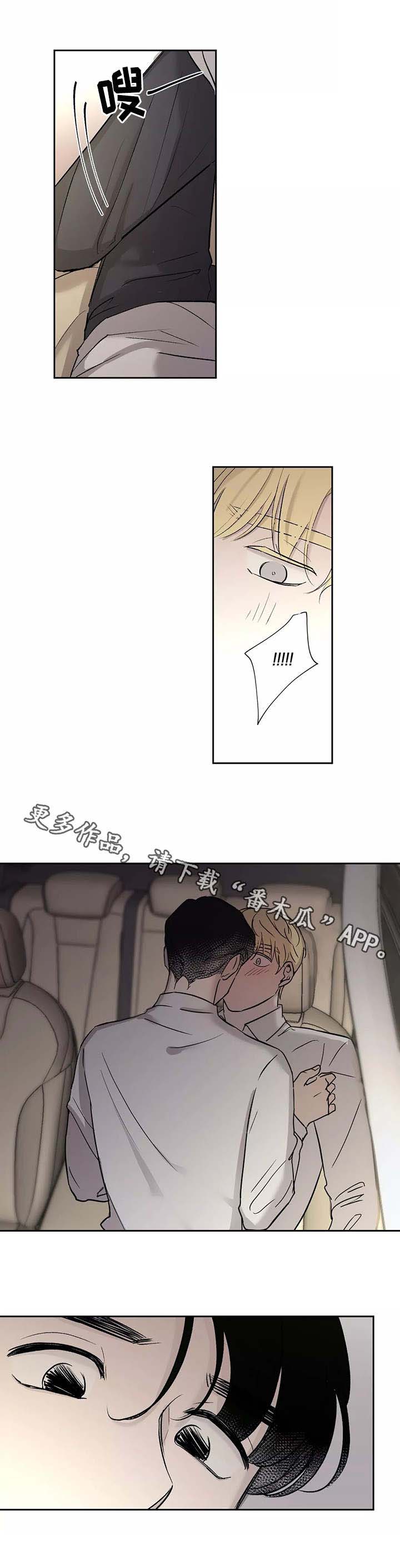 第10话3