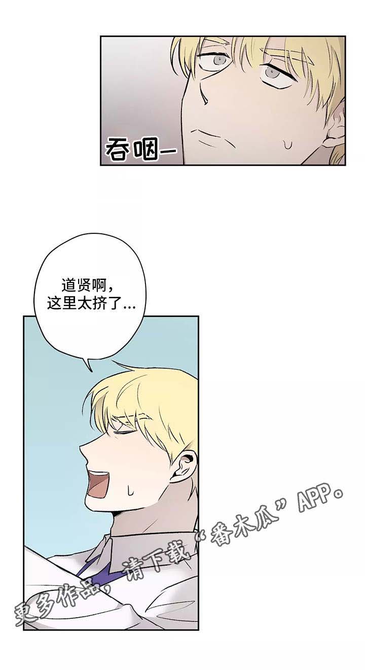 第10话4