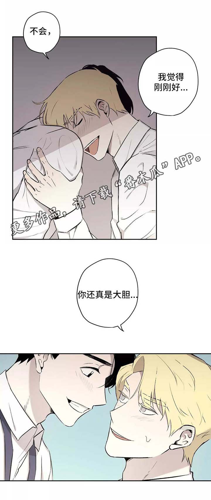 第10话6