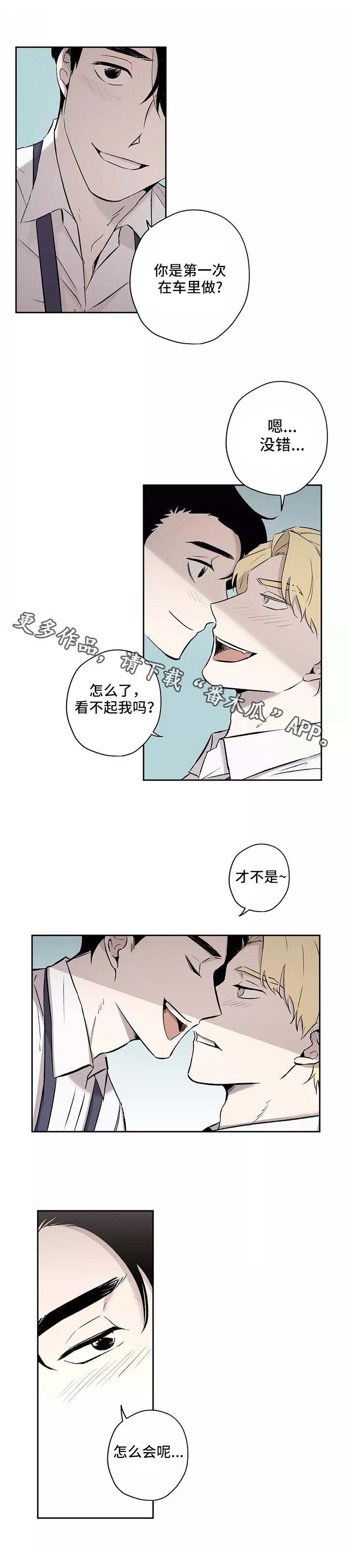 第10话7