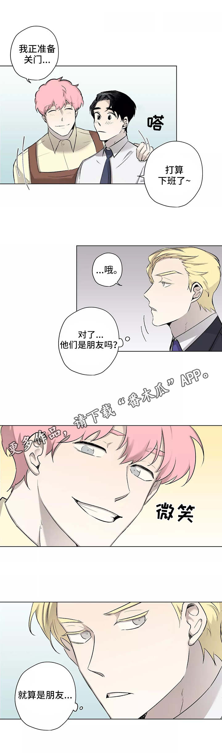 第9话0