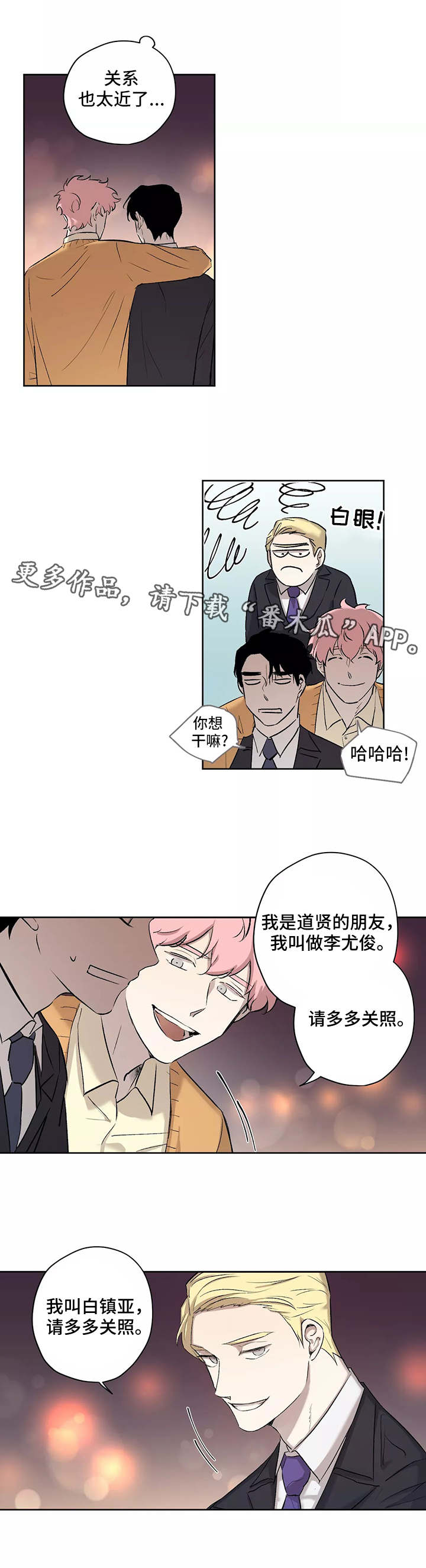 第9话1