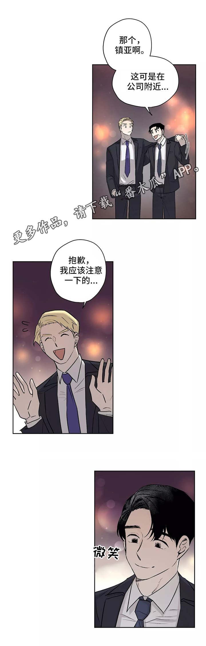 第9话4