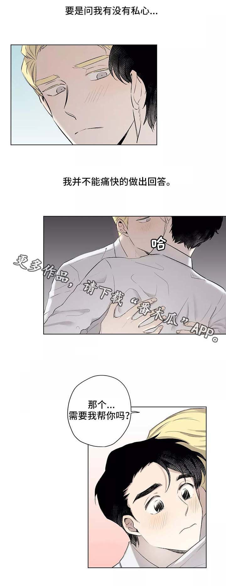 第8话0