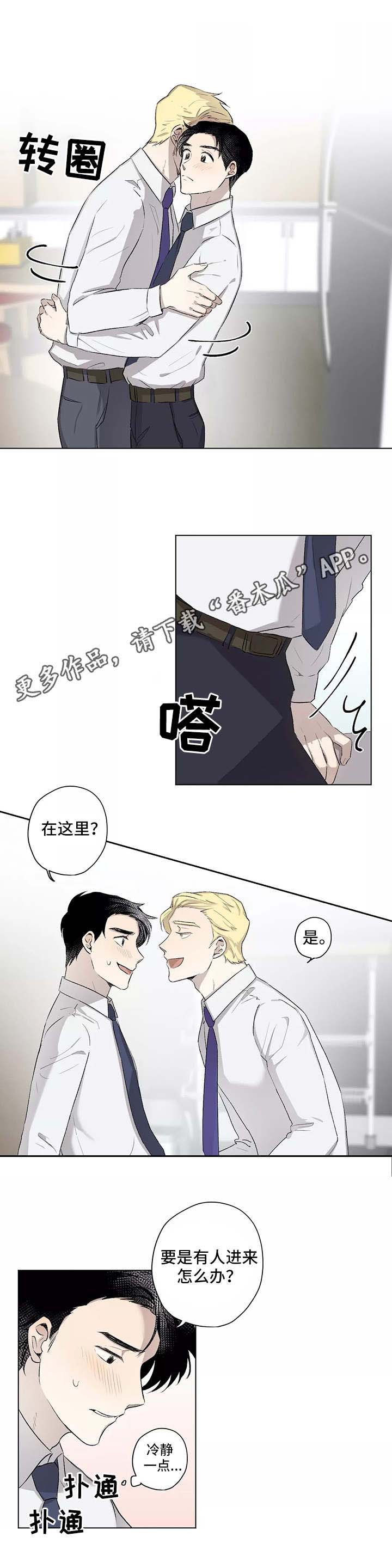 第8话1